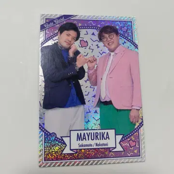 마유리카 요시모토 콜렉션 카드 큐트 카드