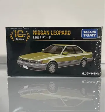 타카라토미 토미카 프리미엄 10주년 기념 특별 복각 닛산 레오파드