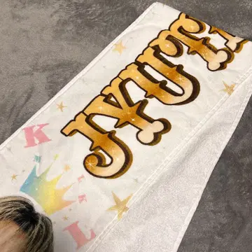 M!LK 야마나카 유타로 타월 캔드리