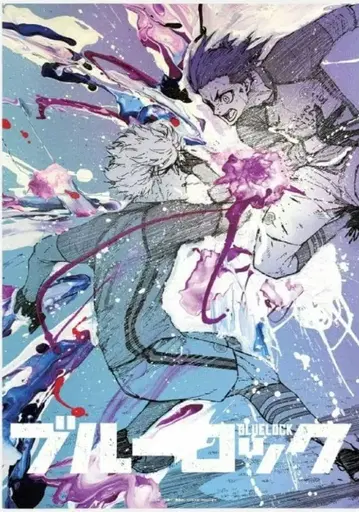 블루 록 이세탄 콜라보 B2 포스터 나기&레오