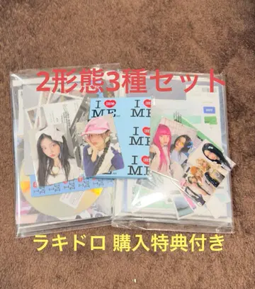 ILLIT NOT CUTE ANYMORE 럭키 드로우 3종 세트 앨범