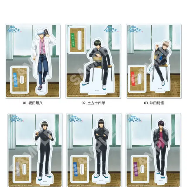 은혼 3학년 Z반 긴파치 선생 아크릴 스탠드