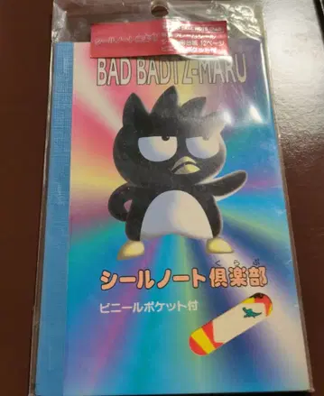 BAD BADTZ-MARU 씰 노트 세트