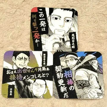 골든 카무이 원화전 아트 코스터 오가타 코이토 츠키시마 스기모토 아시리파