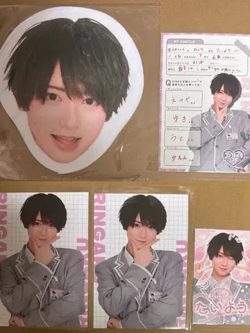 러브시크 RINGAKU 복권 태양