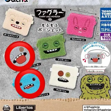 퍼글라 모후모후 포셰트 2점