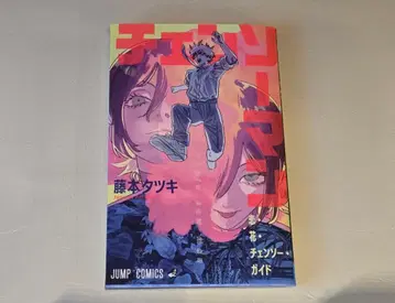 체인소 맨 영화 혜택