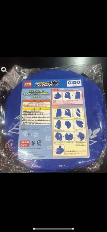 GiGO 한정판 조브레이버 키즈 텐트