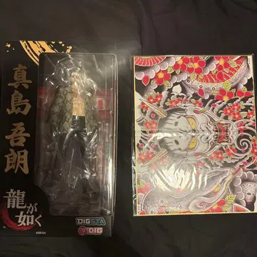 DIGSTA 용과 같이 피규어 마지마 고로 특전 포함