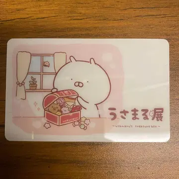 우사마루전 우사마루 카드