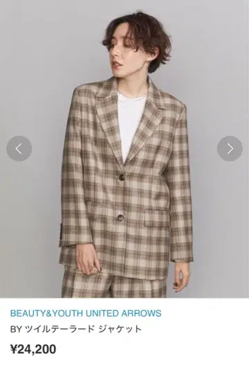 BY 트윌 테일러드 자켓