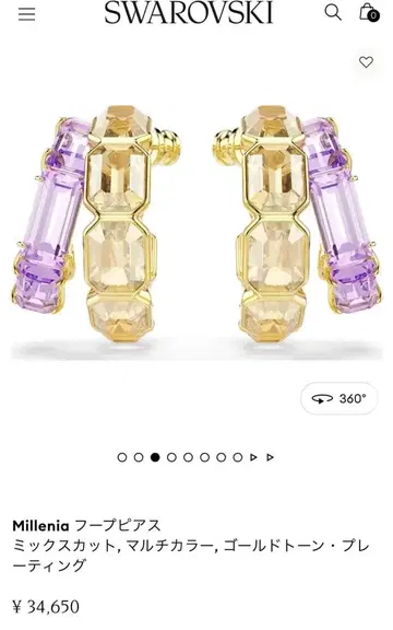 스와로브스키 Millenia 후프 귀걸이 믹스컷, 멀티 컬러