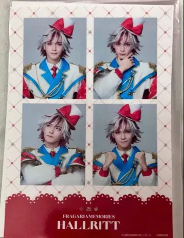 플라뮤 4컷 스티커 하루릿