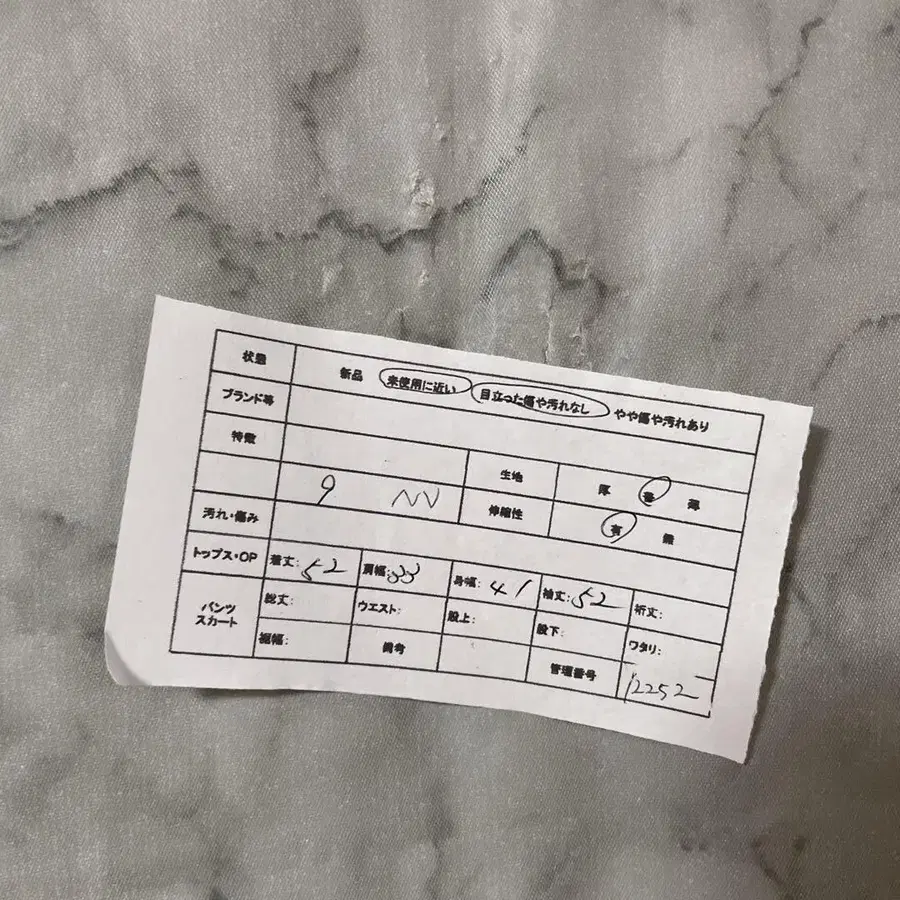 2번째 상품 이미지