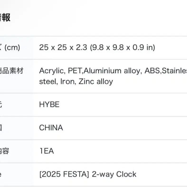 6번째 상품 이미지