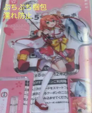 스시로 사쿠라 미코 아크릴 스탠드