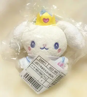 RURU 제오참 JOCHUM 캔디 디자인 마스코트 홀더