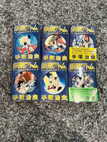 철완 아톰 데즈카 오사무 1~6권