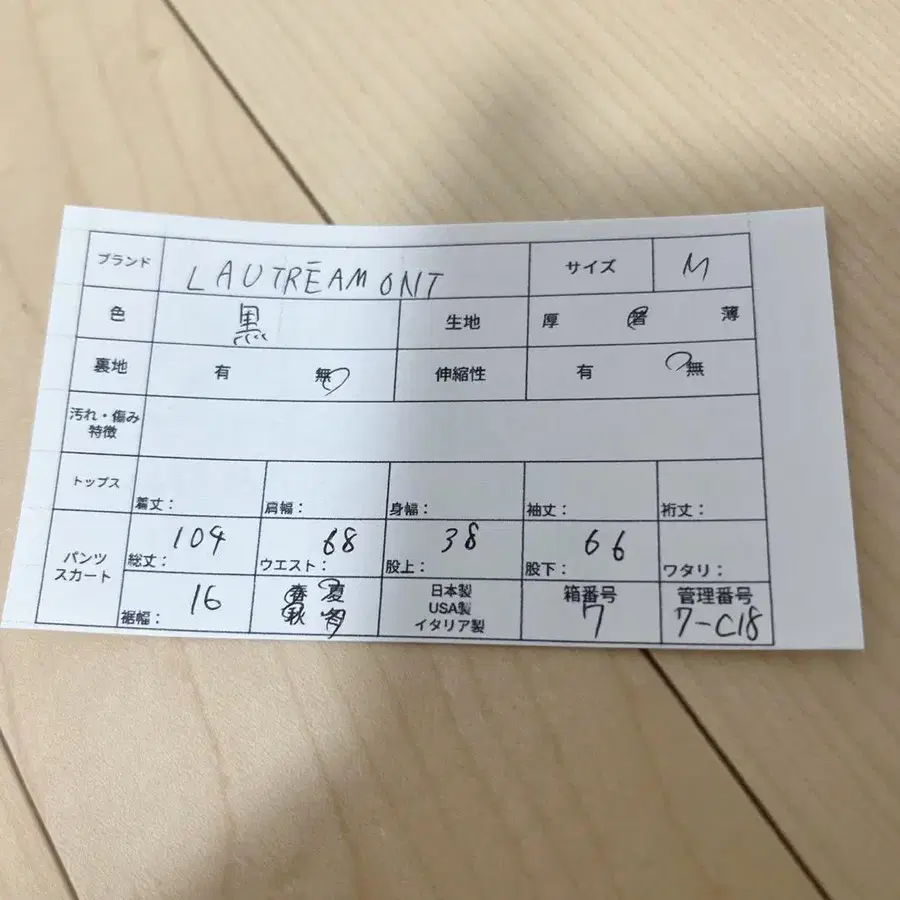 12번째 상품 이미지