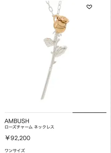 앰부쉬 장미 목걸이 AMBUSH