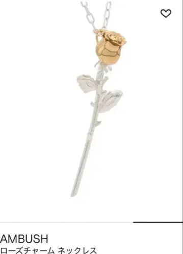 정품 앰부쉬 장미 목걸이 AMBUSH