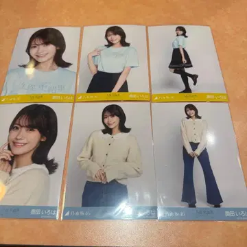 오쿠다 이로하 노기자카46 랜덤 브로마이드 6종 컴프