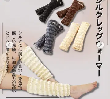 이온 닥터 레그 워머 실크