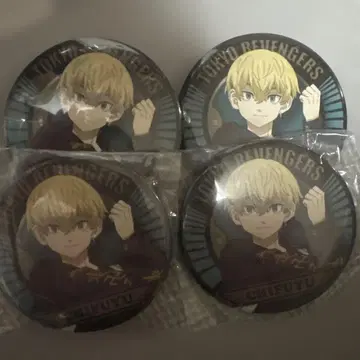 도쿄 리벤저스 치후유 BIG 캔뱃지 4개 세트