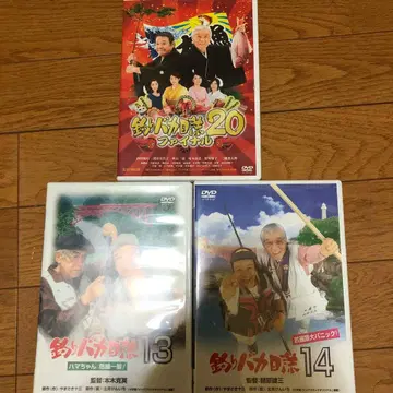 낚시 바보 일지 DVD 3종 세트 13 14 20