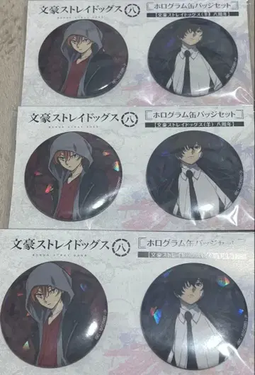문호 스트레이독스 홀로그램 캔뱃지 세트 3점