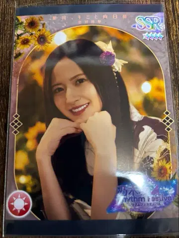 노기페스 노기마츠리 프린트 카드 카나카와 사야