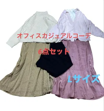 오피스 캐주얼 묶음 판매 돌려입기 코디 L 1주 코디 새상품 포함