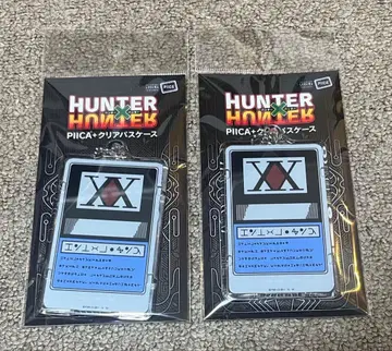 HUNTER x HUNTER PIICA 클리어 패스 케이스 2개 세트