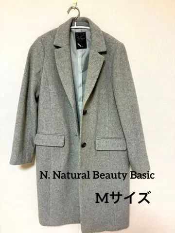 N. Natural Beauty Basic 그레이 롱 코트 M 사이즈