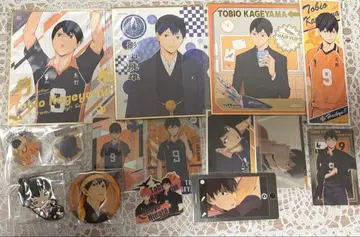 하이큐!! 카게야마 토비오 묶음 판매