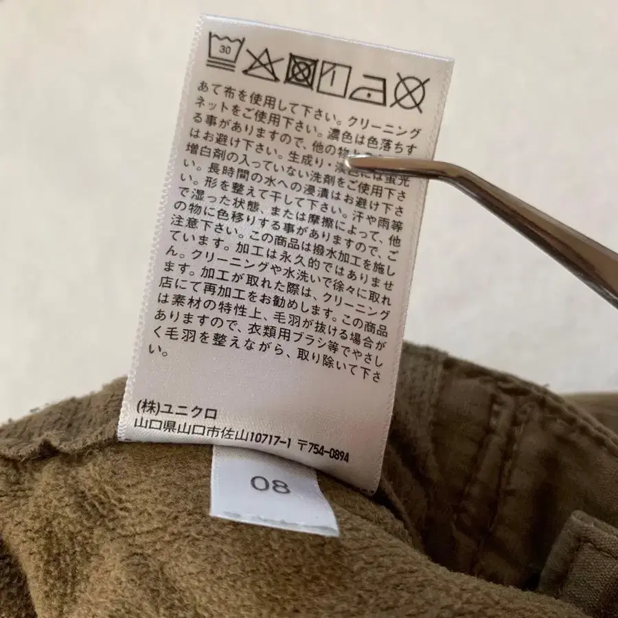 9번째 상품 이미지