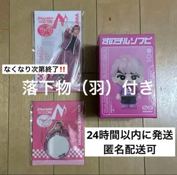 사쿠마 다이스케 소프트 비닐 아크릴 스탠드 거울 스티커