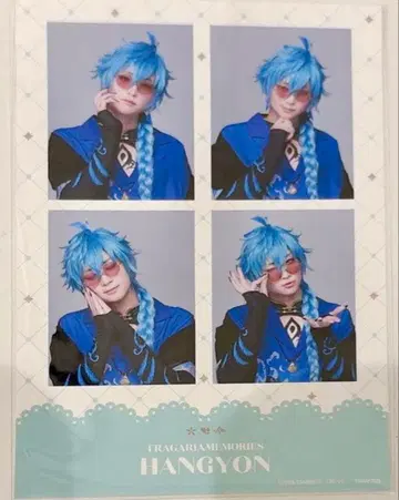 플라뮤 스티커 한경