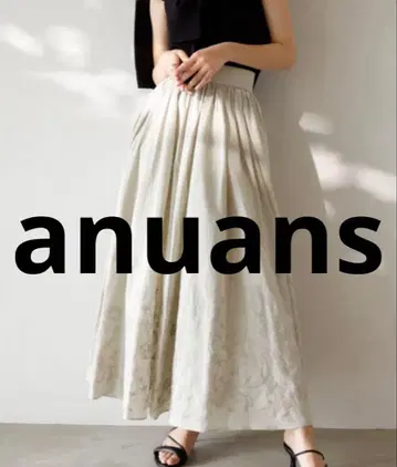 새상품급 anuans 플레어 스커트 MEDIUM 라이트 베이지 여성용