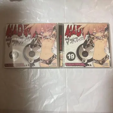 MAD BREAKS DJ SHARPNEL 프레스반 & CD-R반