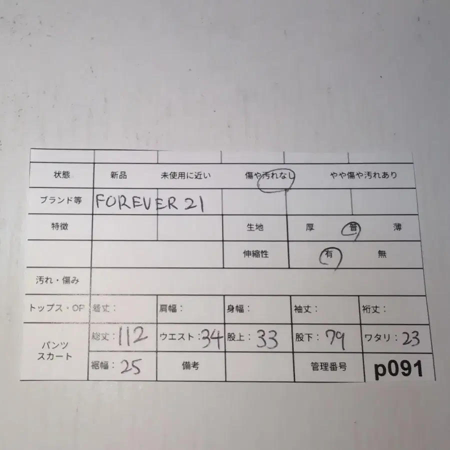 11번째 상품 이미지