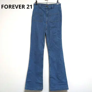 FOREVER 21 [새상품급] 데님 플레어 팬츠 스트레치 [L상당]