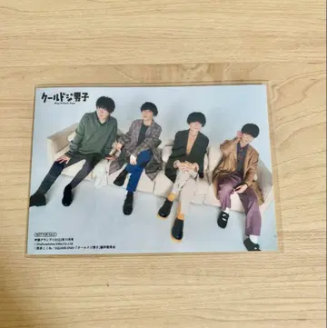 쿨하고 어설픈 남자 브로마이드 성우 그랑프리 2022년 11월 부록