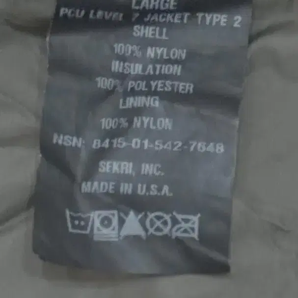 8번째 상품 이미지