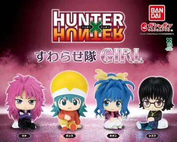 HUNTER x HUNTER 스와라세타이 걸 전 4종 컴프 반다이