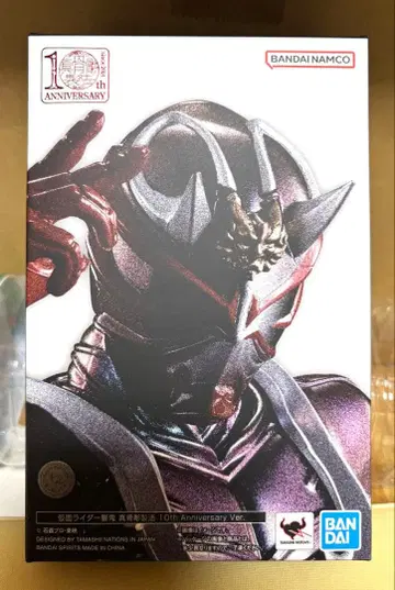 S.H.Figuarts 진골조제법 가면라이더 히비키 10th