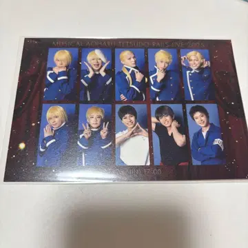 철뮤 철라이 청춘 철도 그린석 특전 엽서 11/23 밤