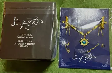 Ado DOME TOUR 2025 VIP 혜택 요다카