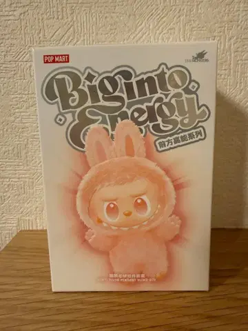 러브브 에너지 미개봉