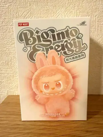 러브브 에너지 미개봉